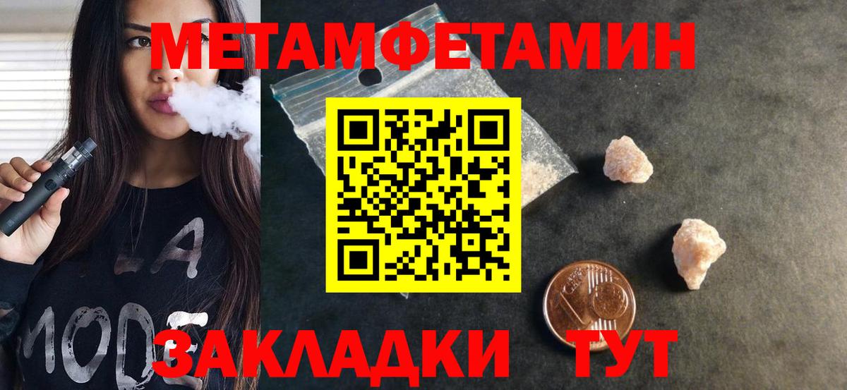 Amphetamine Розовый Азов