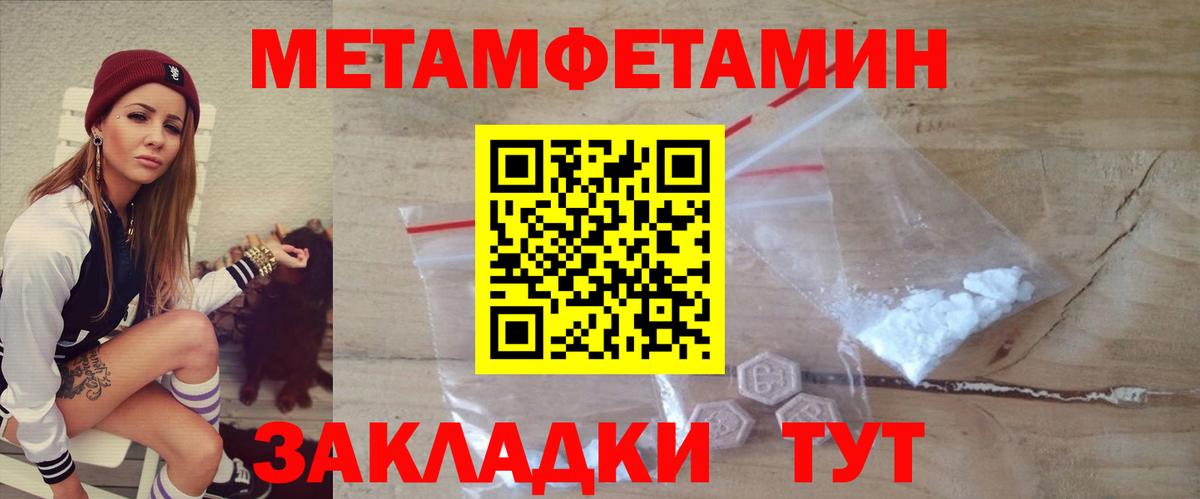 АМФЕТАМИН  Вход с VPN  Азов  Amphetamine Розовый 