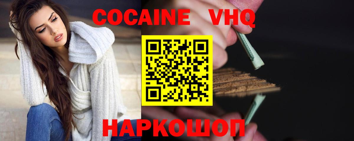 Cocaine Колумбийский Азов