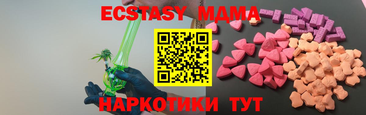 Азов  Экстази  Экстази бентли  где найти   Ecstasy louis Vuitton  Вход с VPN 