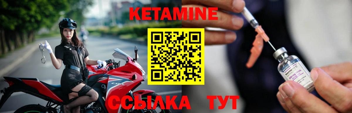 Азов  КЕТАМИН ketamine  Кетамин ketamine  Вход с VPN 