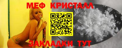 амфетамин Сланцы