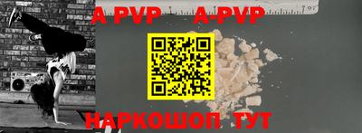 бутират Славянск-на-Кубани