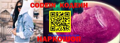 амфетамин Сланцы