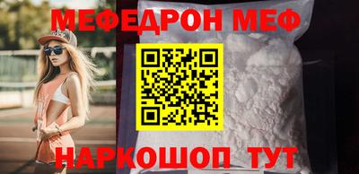 бутират Славянск-на-Кубани