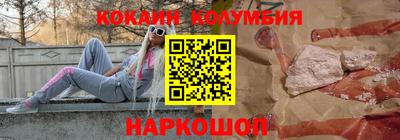 амфетамин Сланцы