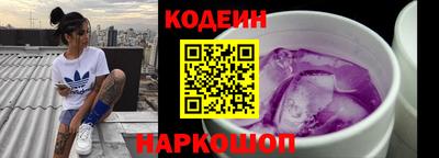 бутират Славянск-на-Кубани