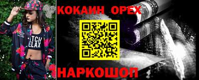 бутират Славянск-на-Кубани