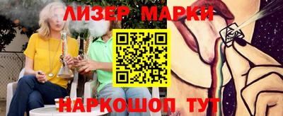 амфетамин Сланцы