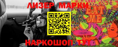 кокаин премиум Славгород