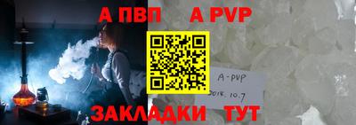 кокаин премиум Славгород