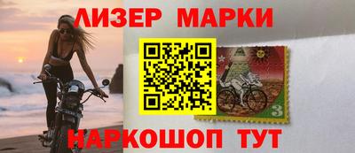 бутират Славянск-на-Кубани