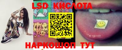 кокаин премиум Славгород