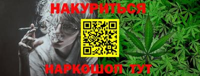 амфетамин Сланцы