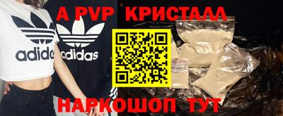 кокаин премиум Славгород