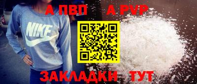 бутират Славянск-на-Кубани