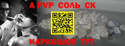кокаин премиум Славгород