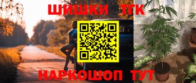 бутират Славянск-на-Кубани