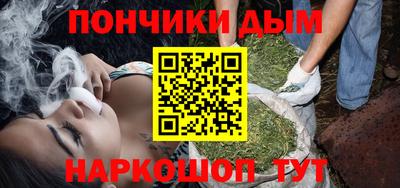 бутират Славянск-на-Кубани