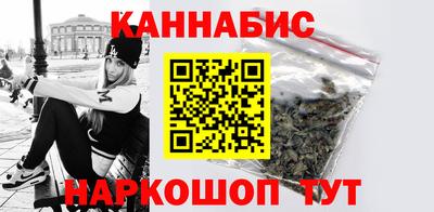 бутират Славянск-на-Кубани