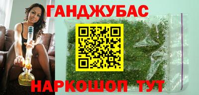кокаин премиум Славгород
