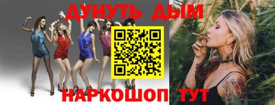 амфетамин Сланцы