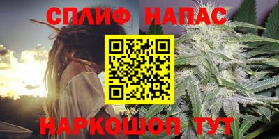 кокаин премиум Славгород