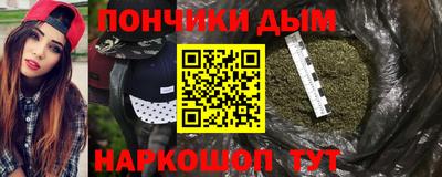 бутират Славянск-на-Кубани