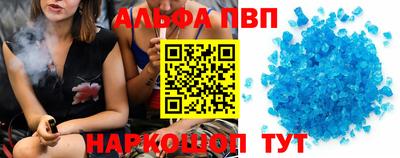 кокаин премиум Славгород