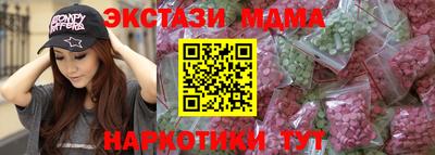 кокаин премиум Славгород