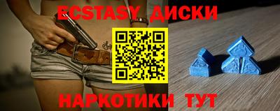 амфетамин Сланцы