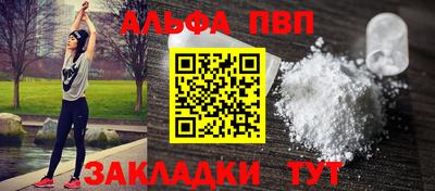 кокаин премиум Славгород