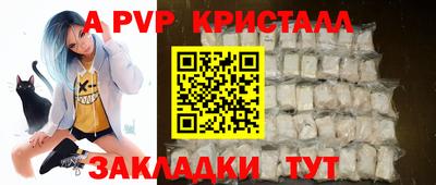 амфетамин Сланцы