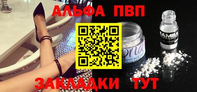 бутират Славянск-на-Кубани