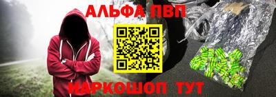бутират Славянск-на-Кубани
