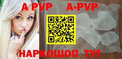 амфетамин Сланцы