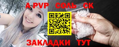 кокаин премиум Славгород