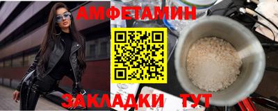 кокаин премиум Славгород
