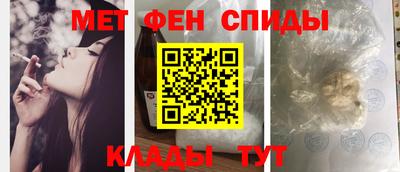 амфетамин Сланцы
