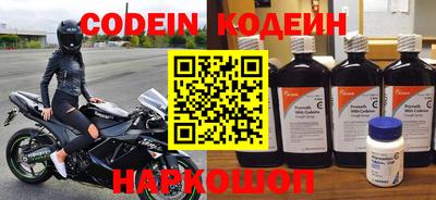 кокаин премиум Славгород