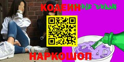 бутират Славянск-на-Кубани