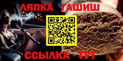 кокаин премиум Славгород