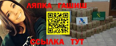 кокаин премиум Славгород