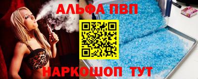 амфетамин Сланцы