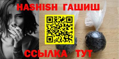 амфетамин Сланцы