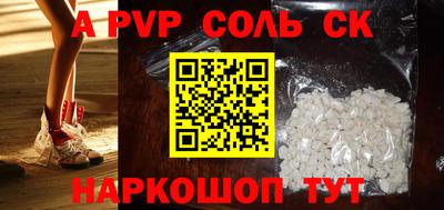 амфетамин Сланцы