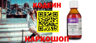 кокаин премиум Славгород