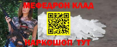бутират Славянск-на-Кубани