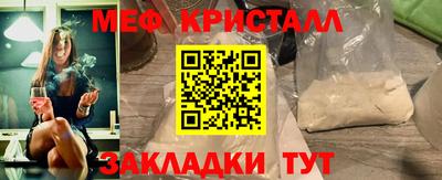 бутират Славянск-на-Кубани