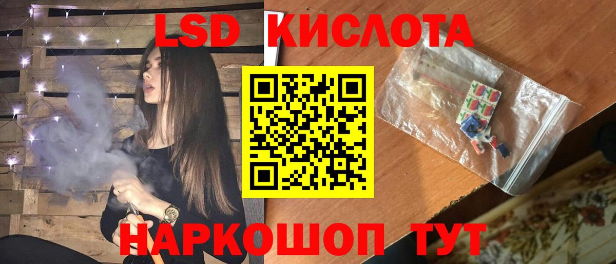 LSD-25 экстази ecstasy Азов